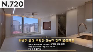 파주시 상지석동 ✅드디어 공개된 새로운 2개동 👍삼성 비스포크 풀 옵션 😲75인치 대형 TV까지 ⚡막힘없는 영구 조망 [upl. by Ian928]