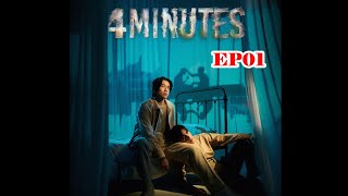 4 Minutes BL series Episode 1 fypviralシ blseries 4minutes [upl. by Files]