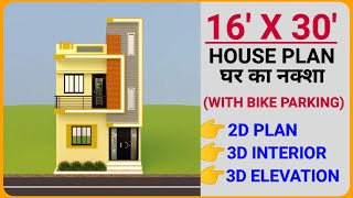 16x30 house plans  16 by 30 house plan  1630 house plan  16x30 house plans 2 bedroom [upl. by Anaiek]