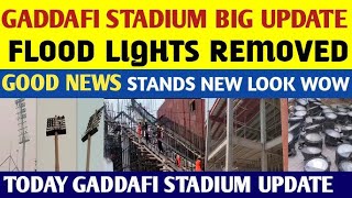 GOOD NEWS FOR FANS  OLD FLOOD LIGHTS IS REMOVE  NEW LIGHT REVEAL [upl. by Derriey770]