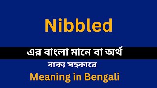 Nibbled meaning in bengaliNibbled শব্দের বাংলা ভাষায় অর্থ অথবা মানে কি [upl. by Nitnilc140]