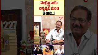 Director B Gopal About Mokshagna Teja mokshagnateja balayya balakrishnason teluguone viral [upl. by Olnek817]