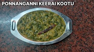 How to make Ponnanganni Keerai Kootu in Tamil  Kootu Recipes  SMR KITCHEN [upl. by Adnim]