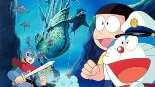 Part 1  Nobita and the Castle of the Undersea Devil [upl. by Emarie]