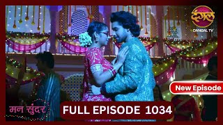 Mann Sundar  21 Oct 2024  Full Episode 1034  Full HD Newepisode  Dangal TV [upl. by Nojid]