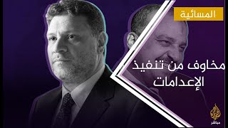 ميدل إيست آي عائلات قيادات بجماعة الإخوان تخشى تنفيذ الإعدامات بمصر quotفي أي لحظةquot [upl. by Assilev48]