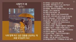 실시간 인기차트 발라드 2024년 3월 3차 최신발라드 노래모음  발라드 플레이리스트  KPOP CHART  PLAYLIST [upl. by Reneta491]