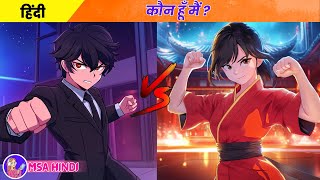 तलाश अपनी पहचान की The Search for Her True Identity Best Animated Kahaniya [upl. by Nesline]