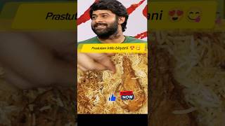 Prabhasfavouritebiryanitelugufoodrecipesandhrafoodtelugucomedyclipstrendingytshortsfood [upl. by Home]