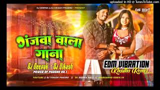 Khortha Remix √ GANJA WALA GANA  गाँजा वाला गाना RAJ BHAI Edm Vibration Mix Dj Deepak amp Dj Vikash [upl. by Dehnel]