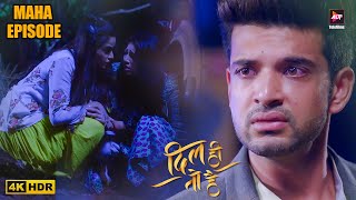 पलक को हुआ प्यार  Dil Hi Toh Hai  New Episode 16 Latest Hindi Webserie [upl. by Studner]