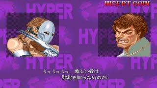 Hyper Street Fighter 2 Arcade  play as WW Vega [upl. by Novets]