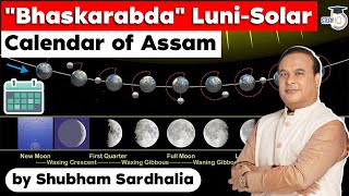 Assam CM declares official use of Bhaskarabda Luni Solar Calendar  APSC Assam Civil Service Exam [upl. by Irme]