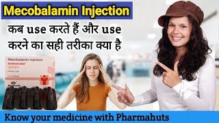 Methylcobalamin injection  Neurokind injection  Mecobalamin injection  Vitamin b12 injection uses [upl. by Betthel493]