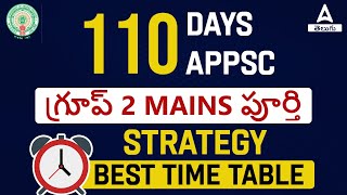 APPSC Group 2 Mains Preparation Strategy in Telugu  110 Days Study Plan  Adda247 Telugu [upl. by Erodisi]