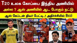 T20 world cup Natarajan not play india he play for australia pat cummins shock speech srh v rr [upl. by Methuselah]