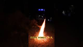 diwali roket🎇🎇roket roketsound diwali rangoli diwalisong happydiwali newsong trend shorts [upl. by Apfel385]