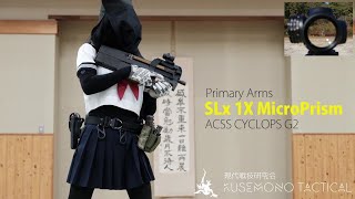 Primary Arms  SLx 1X MicroPrism [upl. by Aimaj]