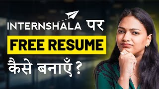 Internshala पर FREE Resume बनाने का पूरा Process  Internshala [upl. by Mctyre]