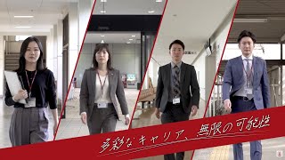 【採用動画】学校法人福岡大学｜職員インタビュー動画 [upl. by Lenrow314]