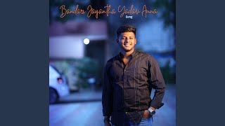 Bandari Jayantha Yadav Anna Song [upl. by Cirilla]