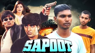 Sapoot 1996 movie  Akshay Kumar  Sunil Shetty  Sapoot movie ka dialogue  Sapoot movie Spoof [upl. by Enedan]