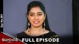 Shatamanam Bhavati  5th March 2024  Full Episode No 901  ETV Telugu [upl. by Vizza]