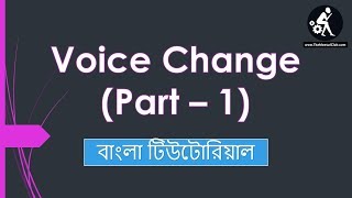 23 Voice Change Bangla Tutorial  English Grammar Part 1 [upl. by Yerfoeg]