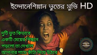 Kuyang 2024  Indonesian Horror Movie Explained in Bangla  Unravel The Mysteries  বাংলা [upl. by Ariahay79]