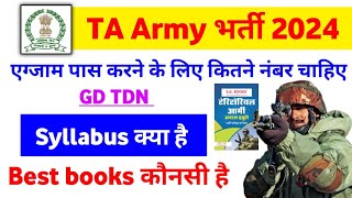 TA Army Syllabus 2024  TA army best book 2024  TA army GD syllabus 2024  TA best books konse ha [upl. by Adria]