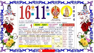 கார்த்திகை 01 சனி தழிழ் கலண்டர் November 16 2024 Saturday Nalla Neram Tamil Daily Calendar [upl. by Aitsirt187]