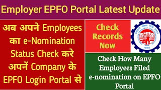 Now Company Can Check Employees eNomination Status by EPFO Portal  Filed or Not Check EPFO Online [upl. by Niffirg393]