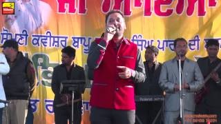 NACHATTAR GILL  LIVE at BAPU KARNAIL SINGH PARAS MELA 2015 FULL HD [upl. by Noell278]