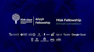 Misk Fellowship 2023 Final Ceremony [upl. by Sokim]