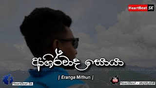 Ashirwada soya ආශිර්වාද සොයා  Eranga Mithun  lyrics video [upl. by Dieterich266]