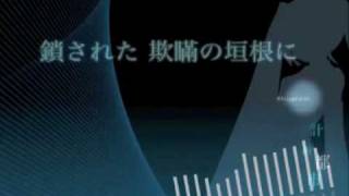 【初音ミク】計画都市【オリジナル】 Romaji and English Subs [upl. by Eenimod]