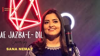 Aye Jazba e Dil Ghar Main Chahun  New Song 2024  Cover By Sana Nemat with lyrics  Trending Song [upl. by Eceinaj]