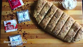 MAKE YUMMY DOMINOS BREAD HOW TO MAKE GARLIC BREADSTICK DOMINOS STYLE GARLIC BREAD AT HOME [upl. by Notelrahc850]