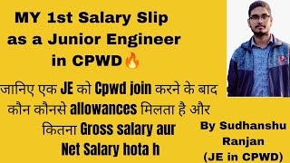 My 1st salaryslip 🔥 as a juniorengineer In cpwd  ssc JE governmentofindia motivation mohua [upl. by Moazami]