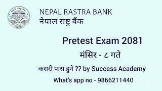 how to pass NRB Pretest exam 2081  NRB exam routine 2081 public  Pretest exam pass trick [upl. by Nnaasil904]