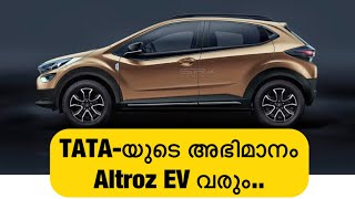 Altroz EV will be there among the 10 EV cars proposed by TATA motors by the end of 2025 [upl. by Nomaj138]