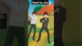 Hami ko sita ha ha 😄😄😄😄😄👍👍👍 dametucosita funny comedy dance [upl. by Elyc]