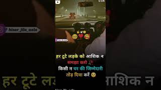 Har koi chaya propose song whatsappstatus sadrealityofgirlslife motivation boys [upl. by Trilley]