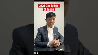 2024 april intake coe update  japan japanupdate coeupdate [upl. by Aicemat150]