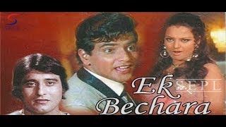 Ek Bechara 1972 Full Movie  एक बेचारा  Jeetendra Rekha [upl. by Gayla]