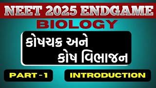 Cell Cycle and Division  01  Class  11  NEET 2025  TheVal Rathod [upl. by Anelrahc]