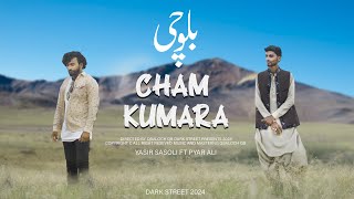 New Balochi Song  Cham Tahi Kumara  Official Music Video Pyar Ali ft Yasir Sasoli Prod quotQbaloch QB [upl. by Maighdlin639]