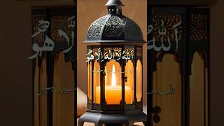 Ayatul Kursi Beautiful Recitation  آیت الکرسی  Ayat Al Kursi Full ayatulkursi shorts [upl. by Bouzoun581]