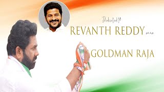 Revanth Reddy Song by Gold Man Raja  CM Revanth Reddy Special Song Latest  GoldMan Raja [upl. by Gibson]