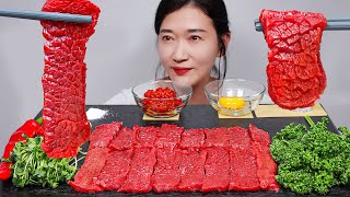 한우 뭉티기 생고기 리얼사운드 먹방 ASMR STEAK TARTARE RAW BEEF MUKBANG EATING SOUNDS NO TALKING  NAJIN [upl. by Daisey137]